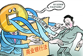银行存贷比将变为参考指标 或释放数万亿信贷资金